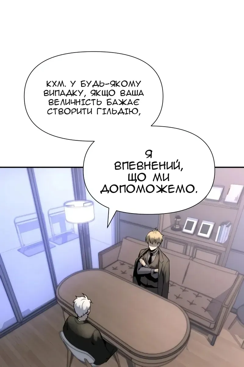 Сторінка 152