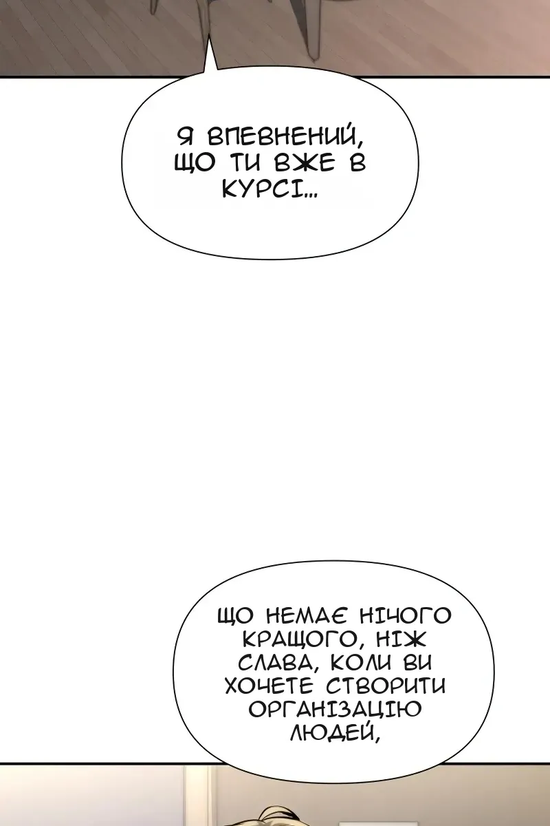Сторінка 153