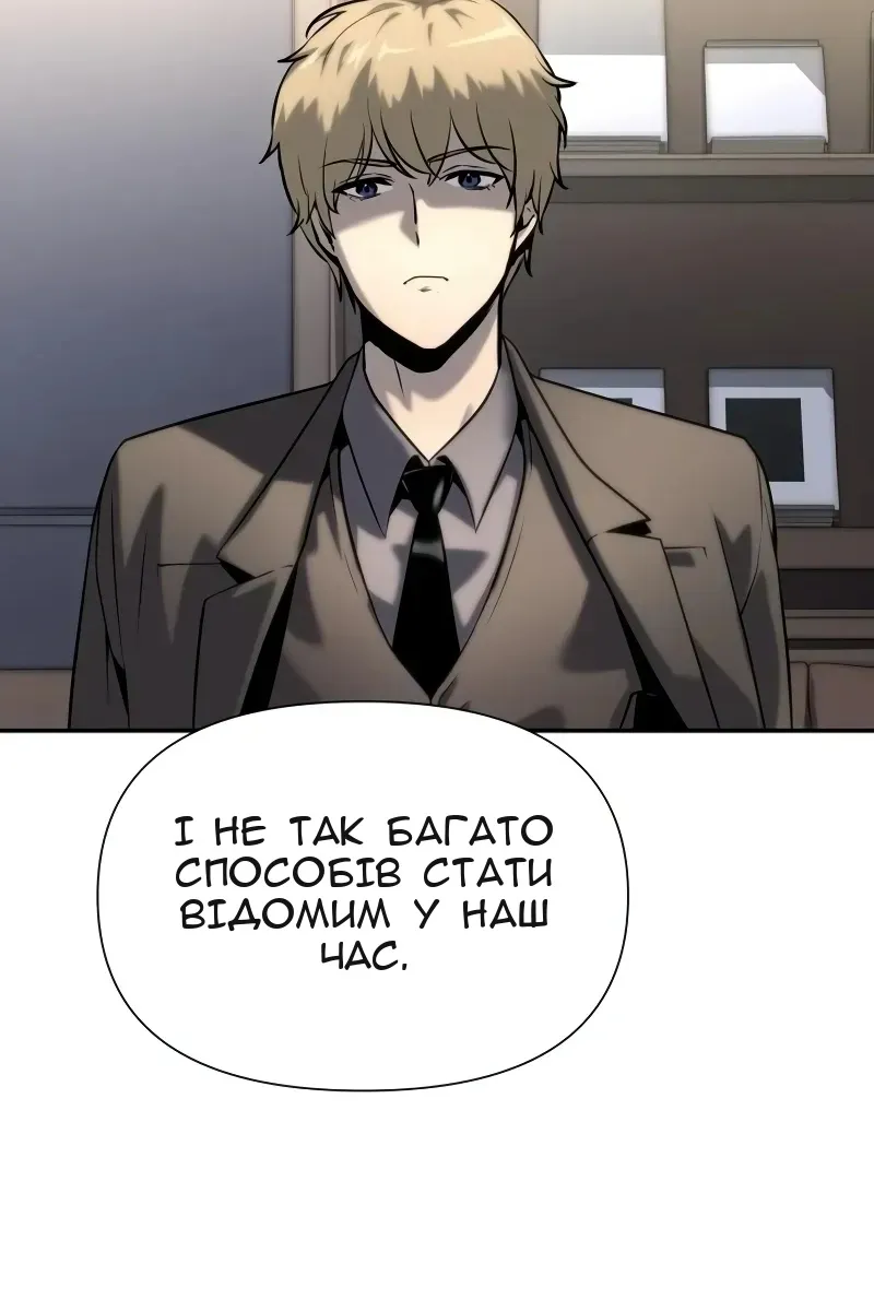 Сторінка 154