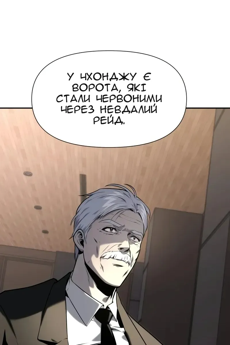 Сторінка 155