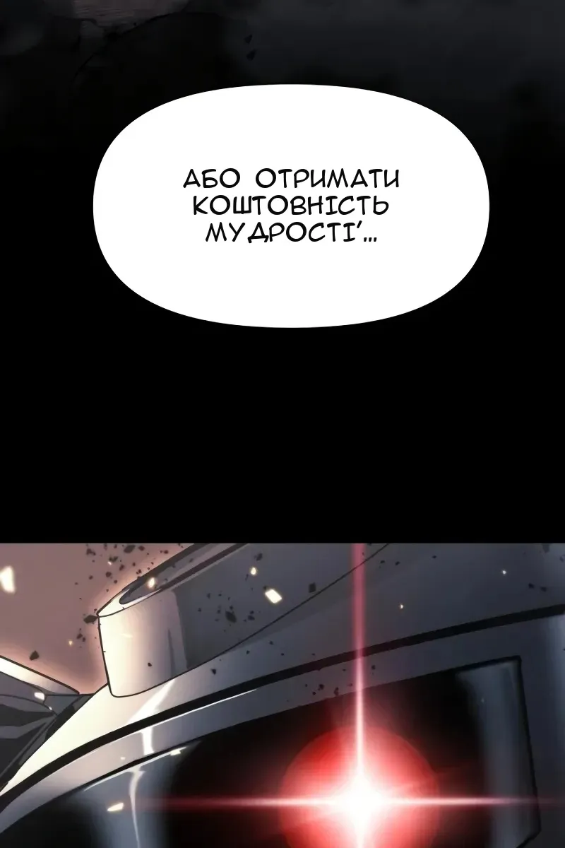 Сторінка 163