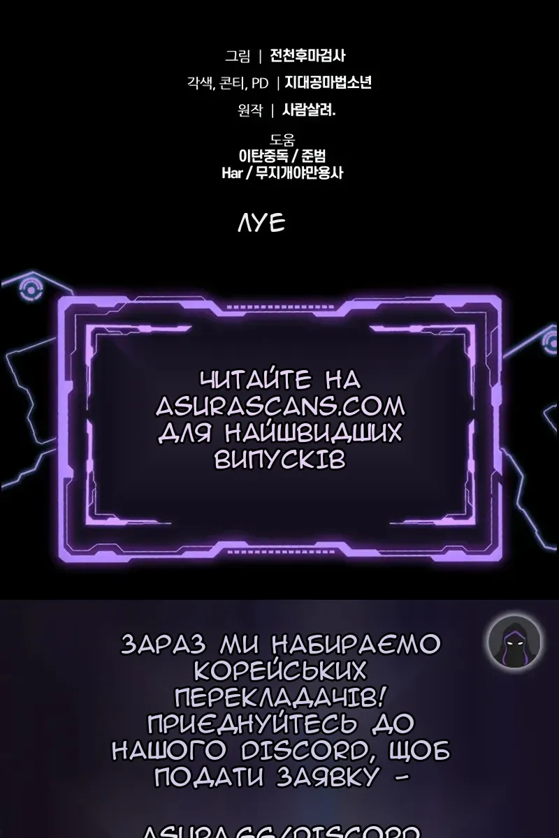 Сторінка 165