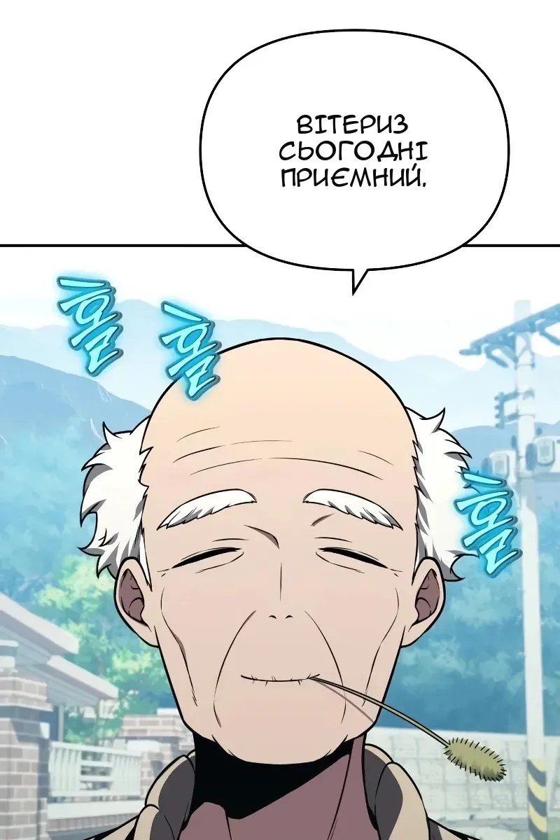 Сторінка 4
