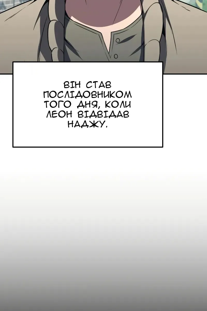 Сторінка 5