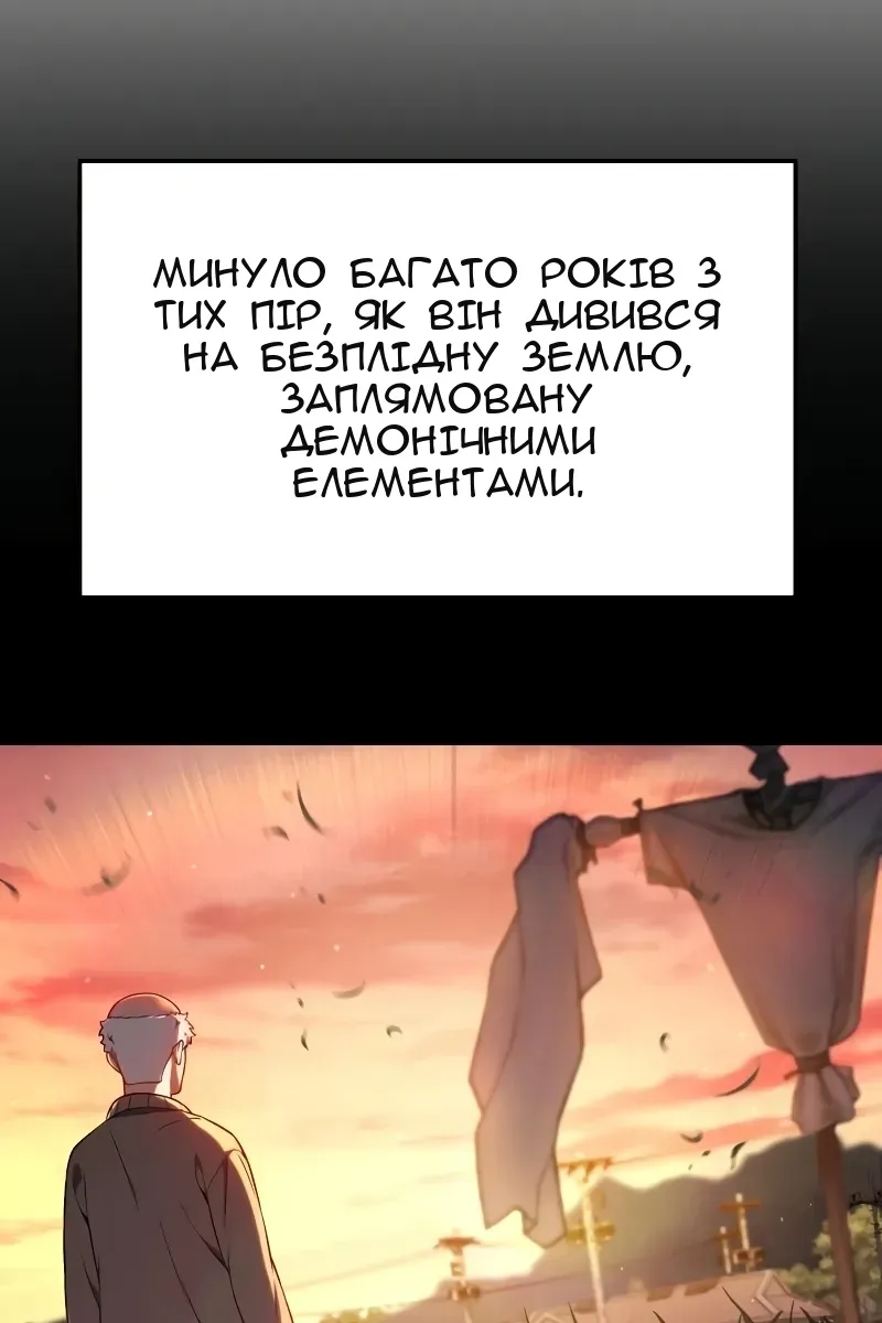 Сторінка 6