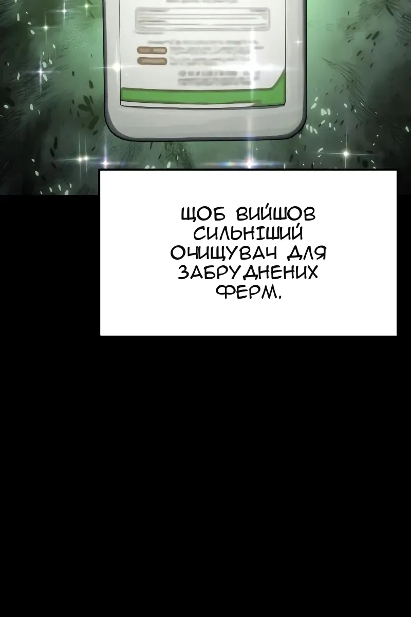 Сторінка 9