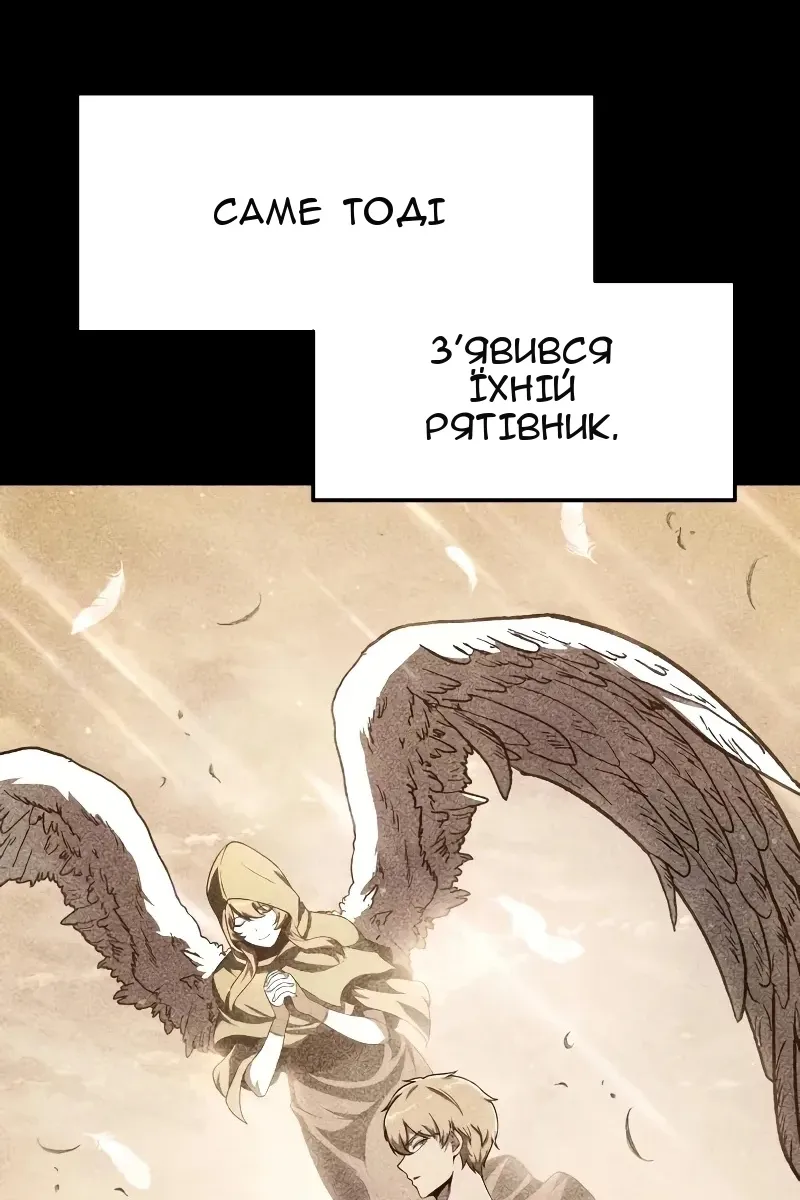 Сторінка 10
