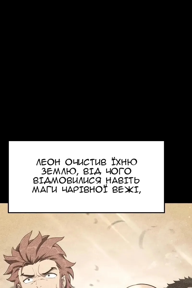 Сторінка 12