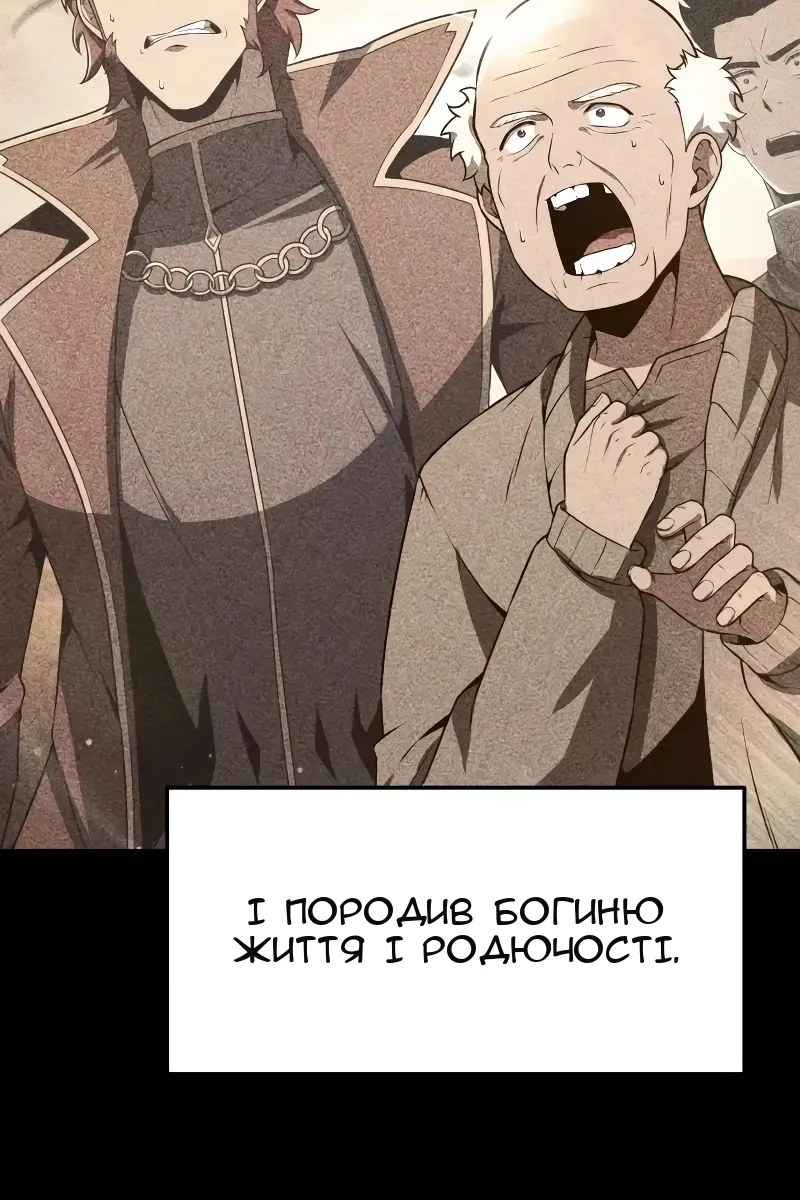 Сторінка 13