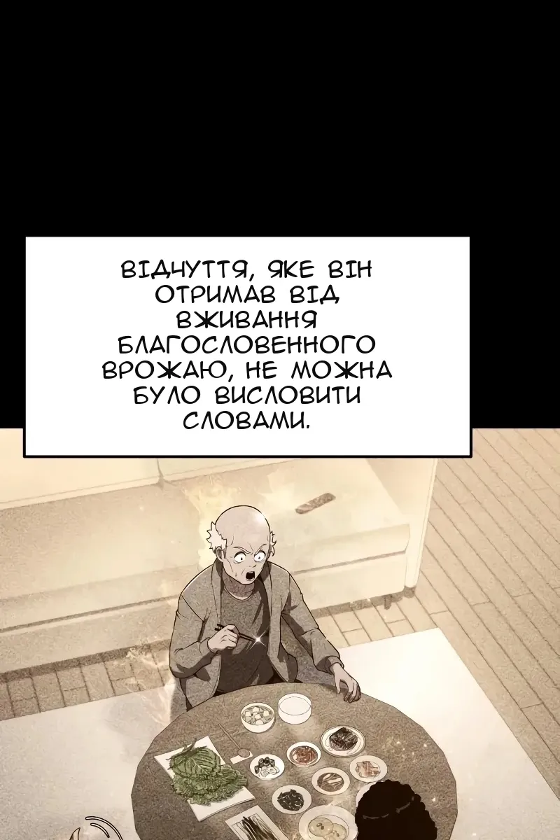 Сторінка 14