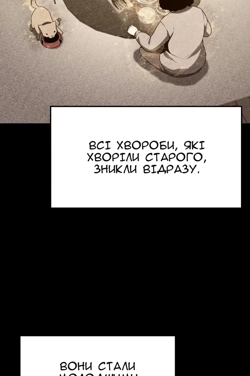 Сторінка 15