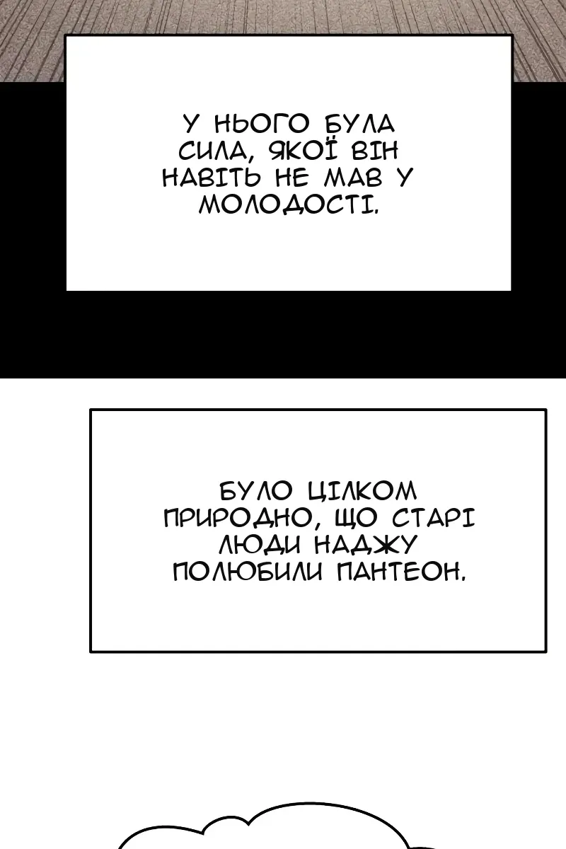 Сторінка 17