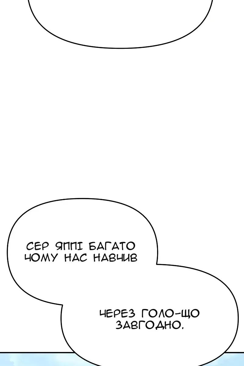 Сторінка 21