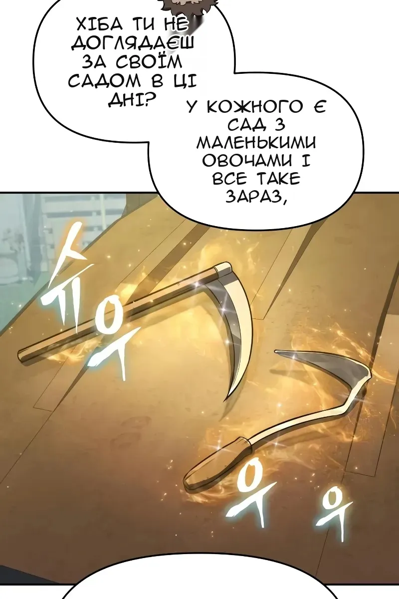 Сторінка 25