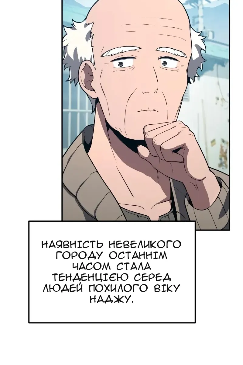 Сторінка 27