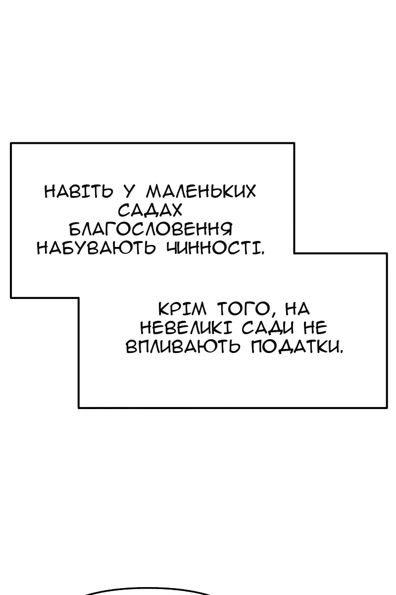 Сторінка 28