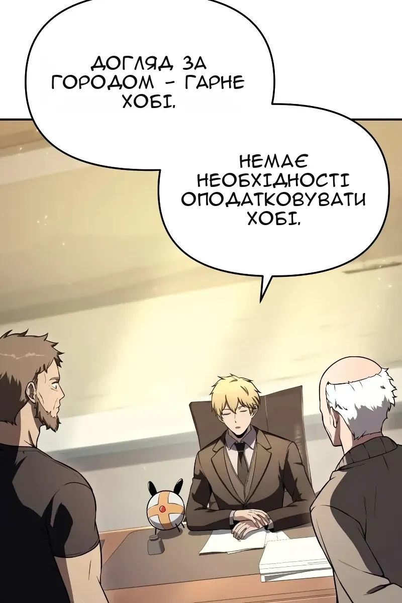 Сторінка 29