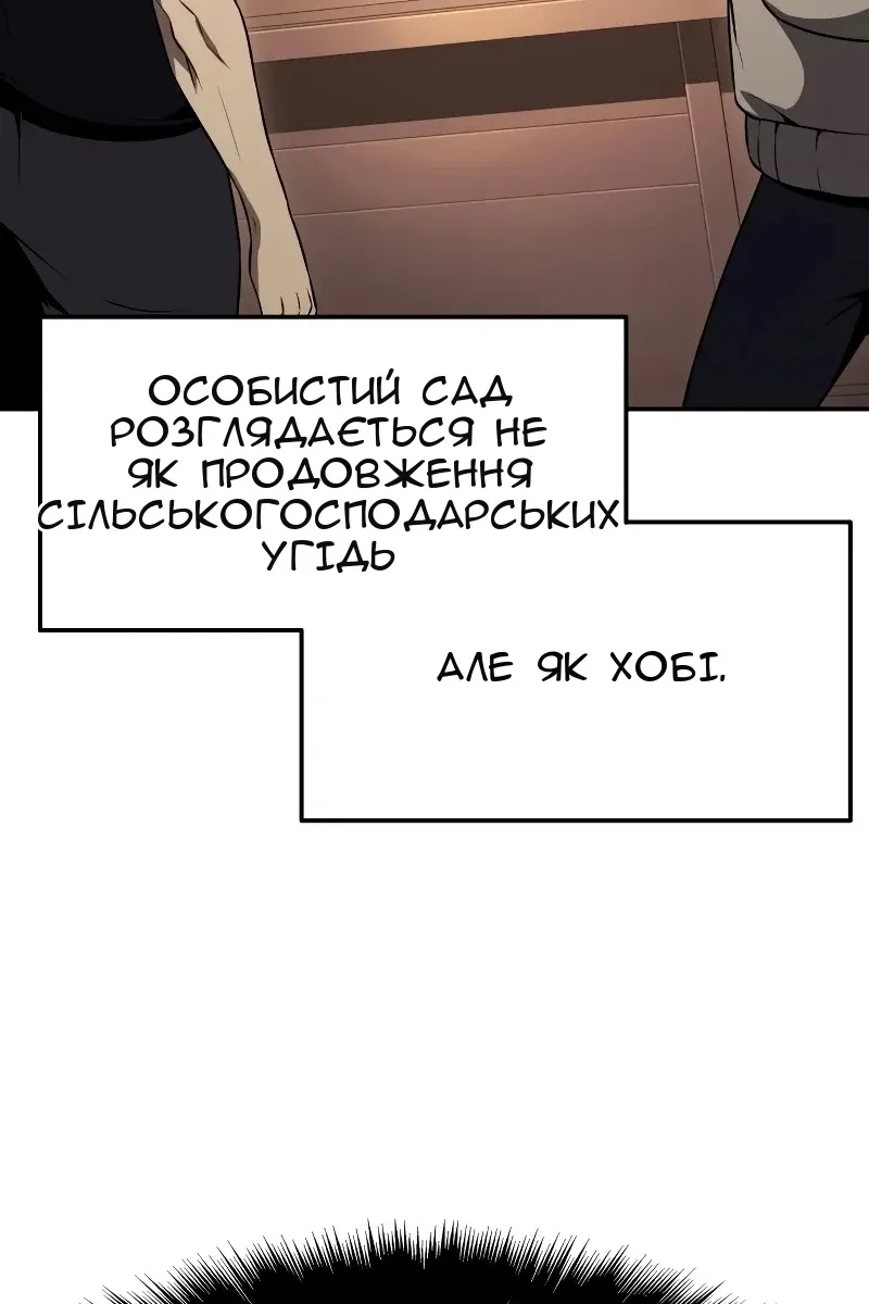 Сторінка 30