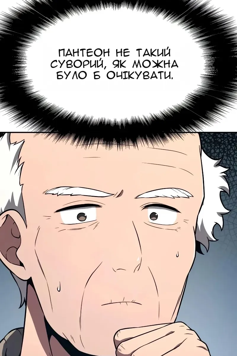 Сторінка 31