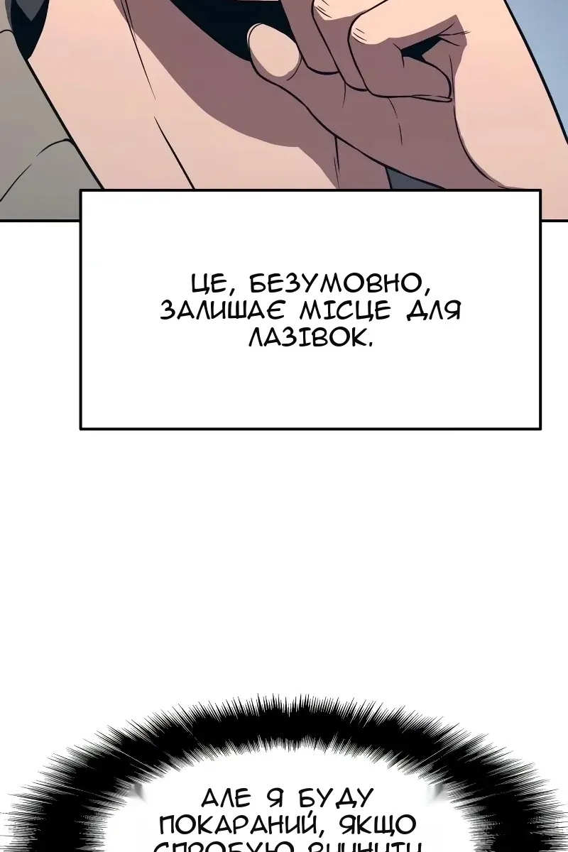 Сторінка 32