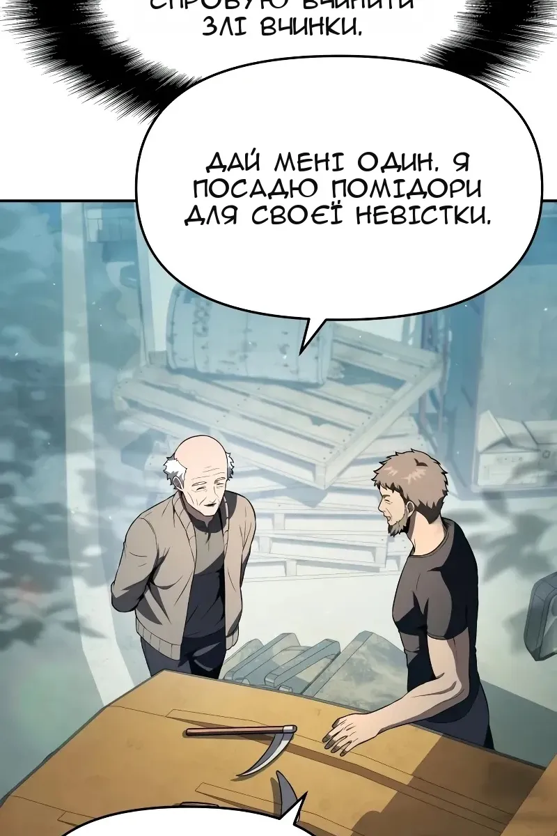 Сторінка 33