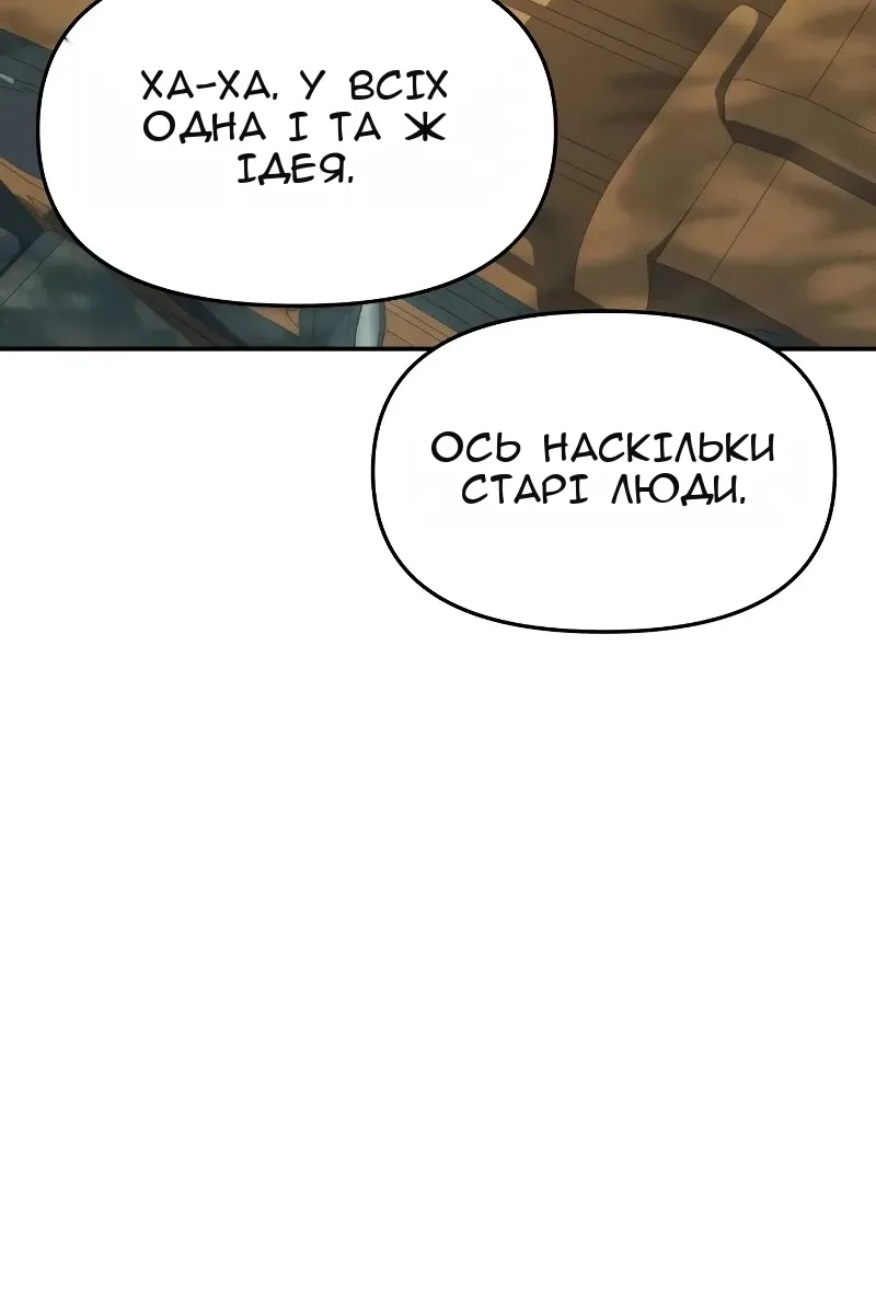 Сторінка 34