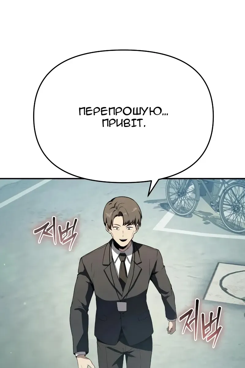 Сторінка 36