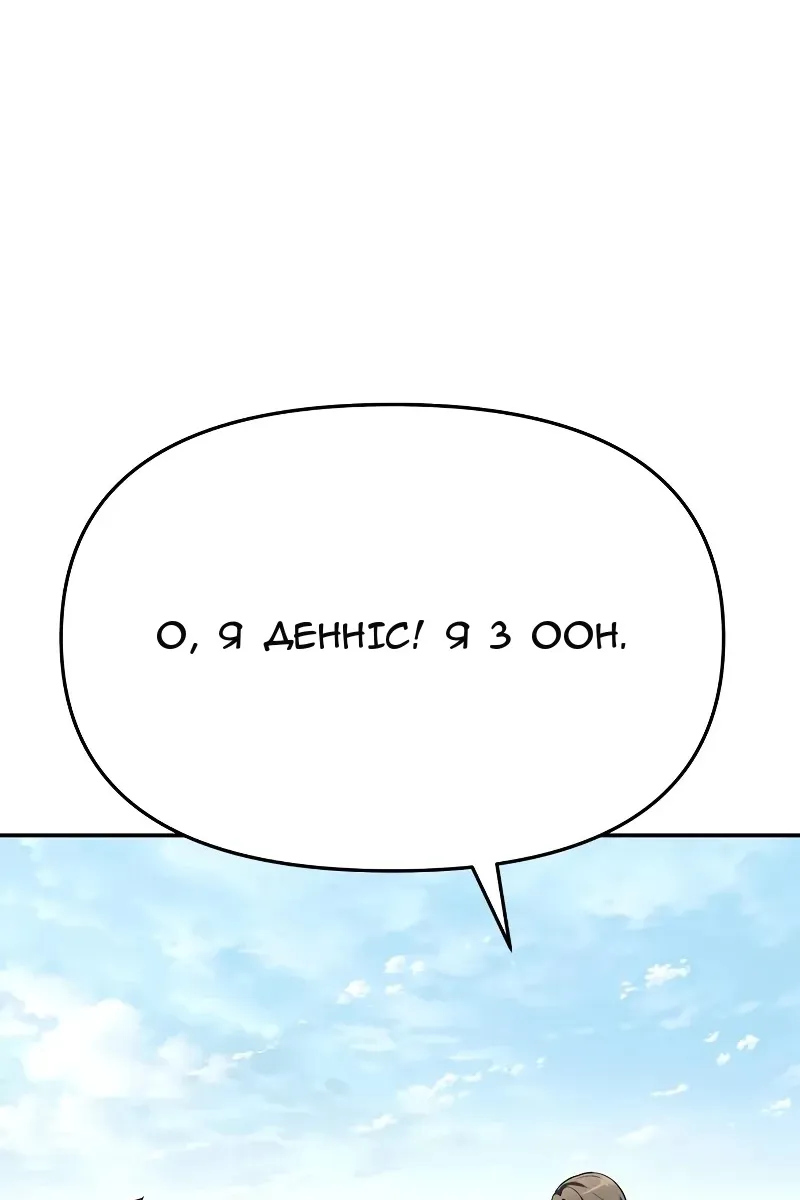 Сторінка 38