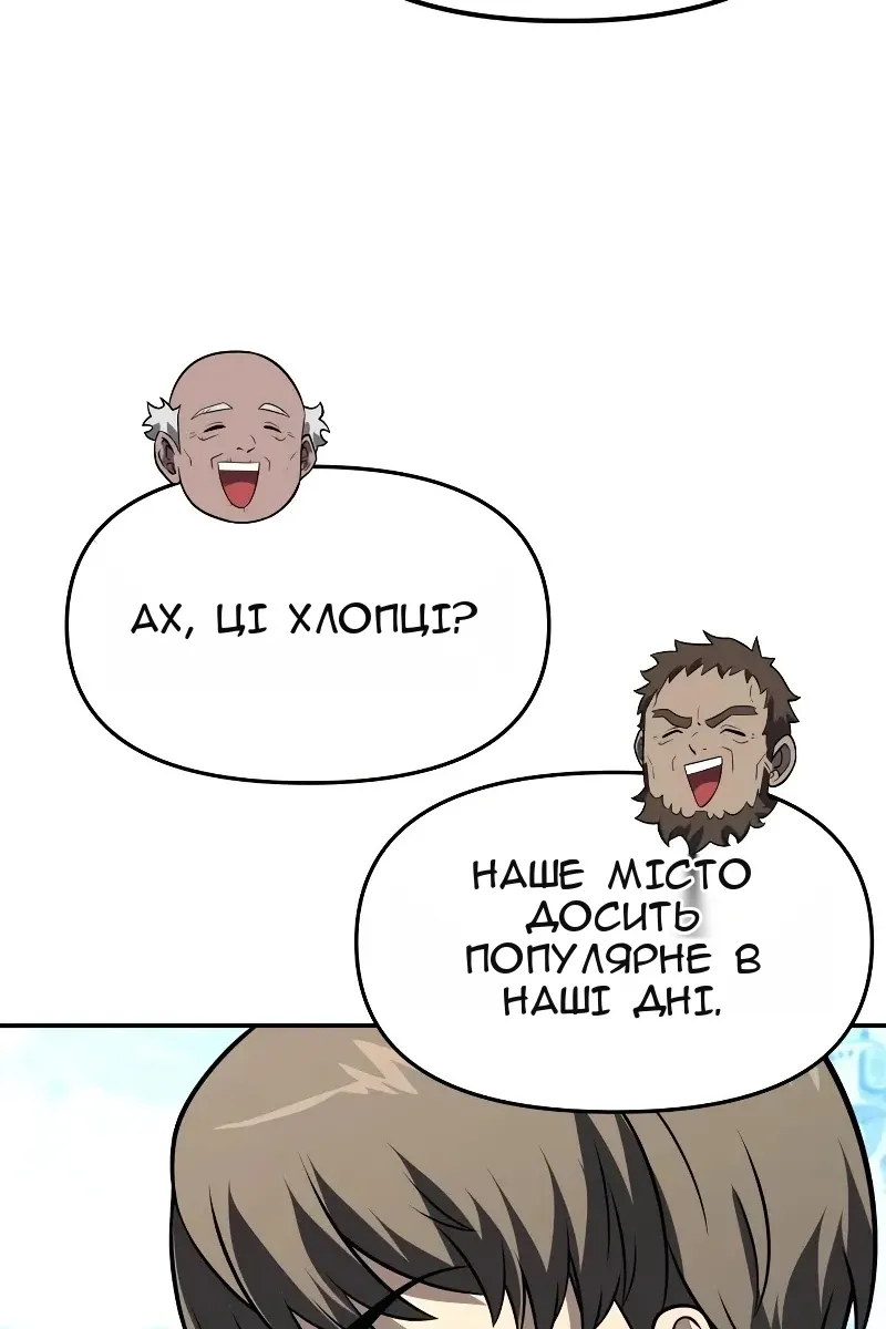 Сторінка 40