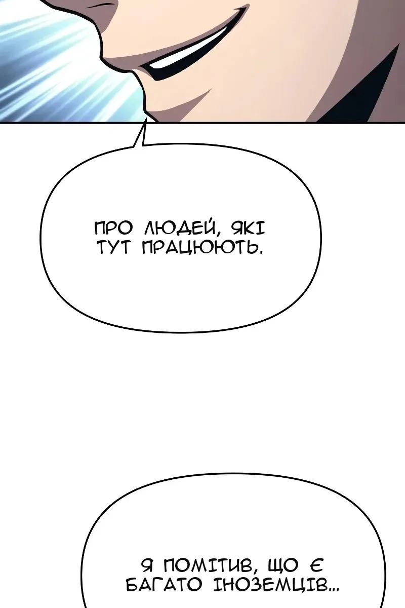 Сторінка 43