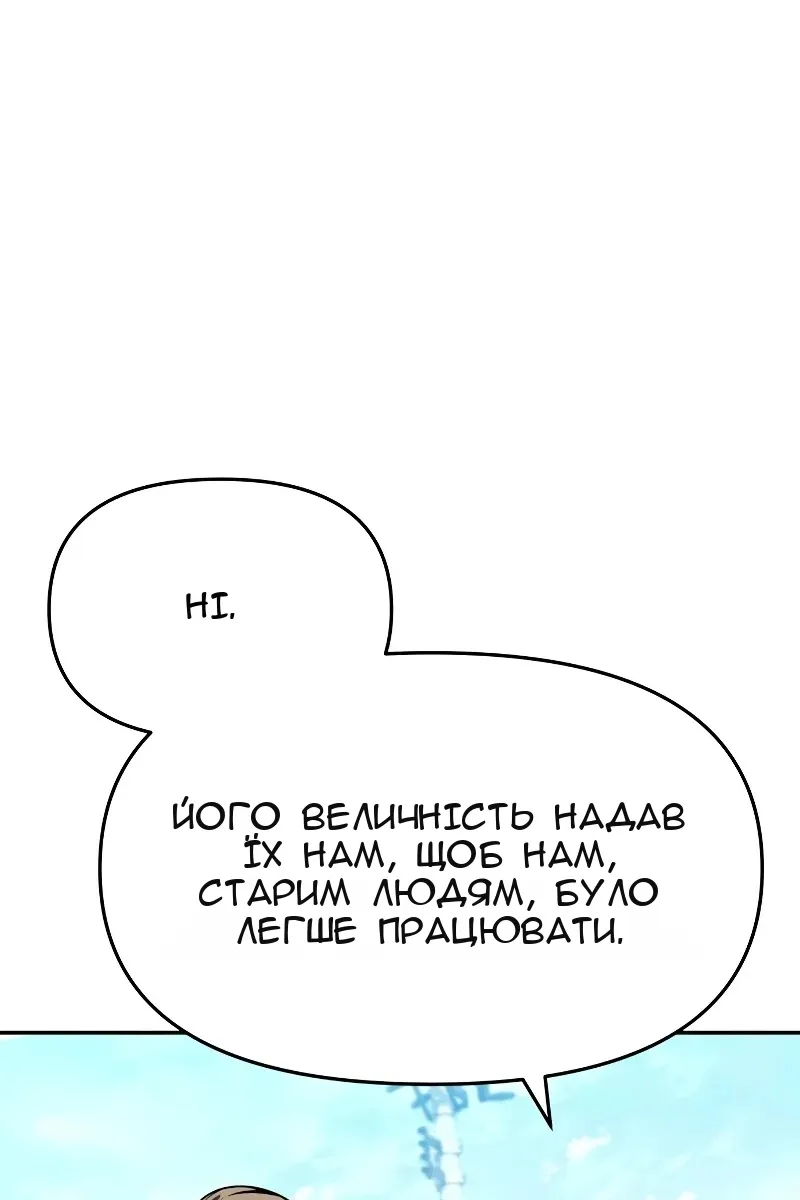 Сторінка 47
