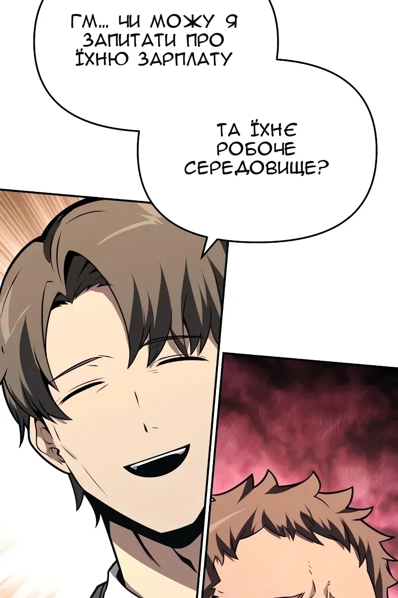 Сторінка 51