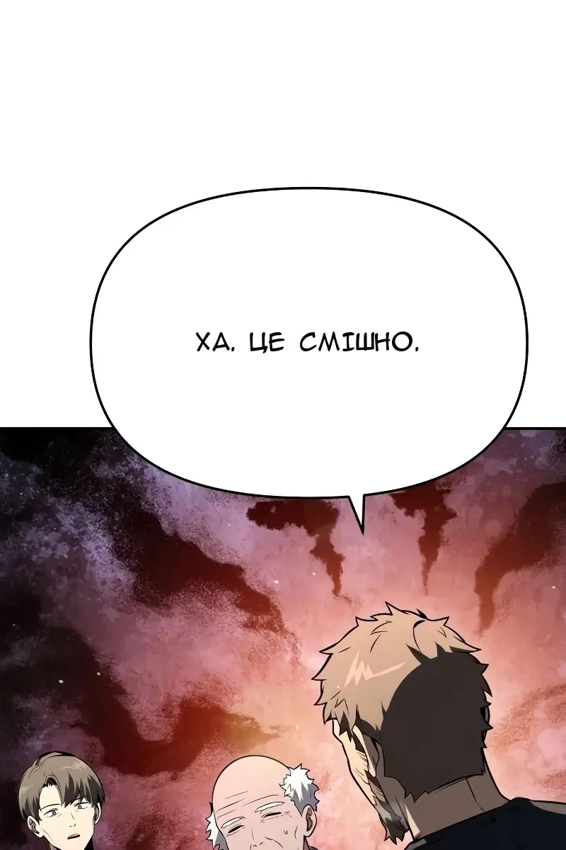 Сторінка 53