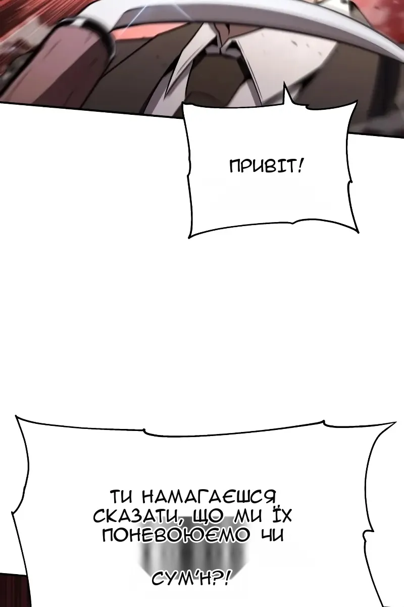 Сторінка 56