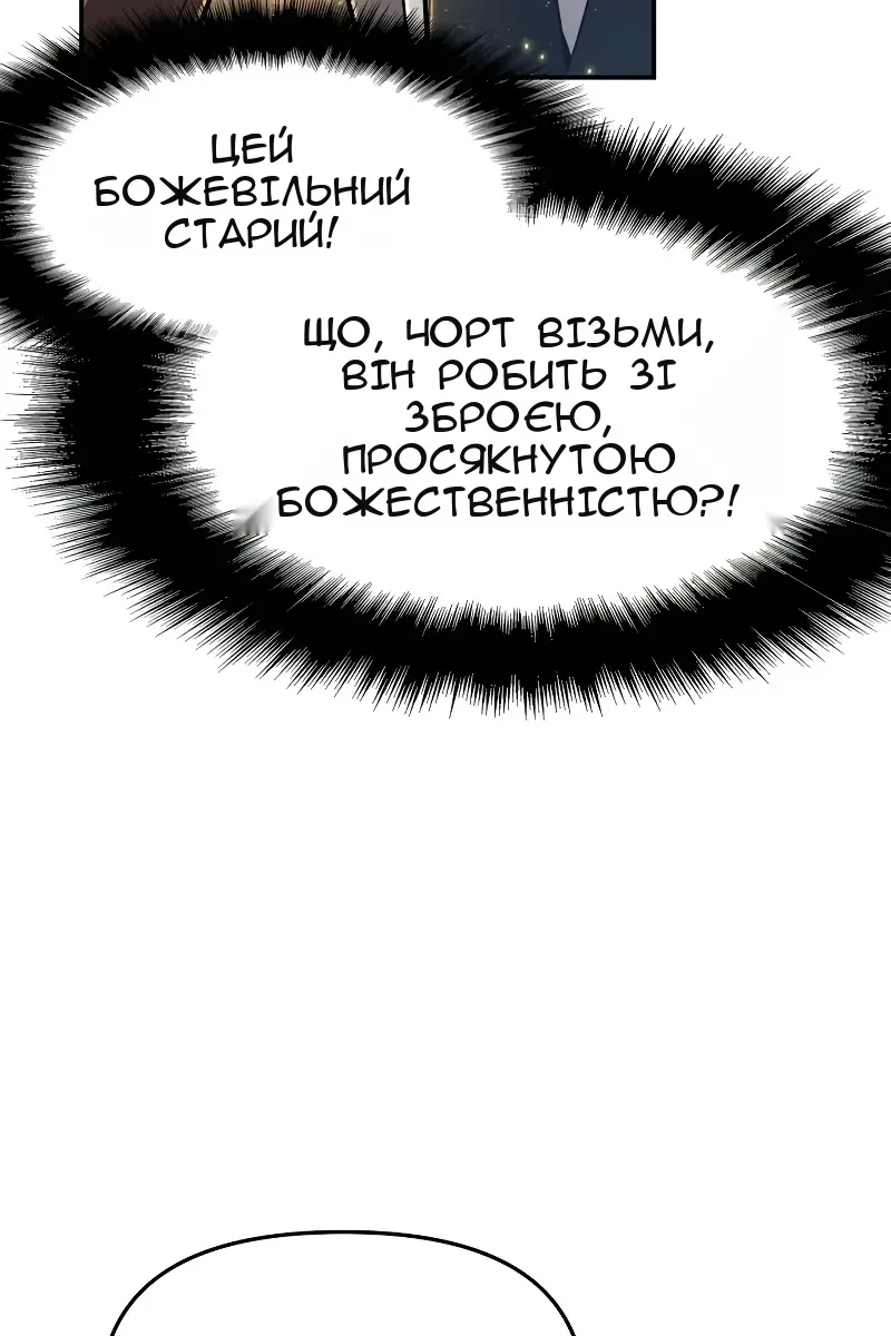 Сторінка 60