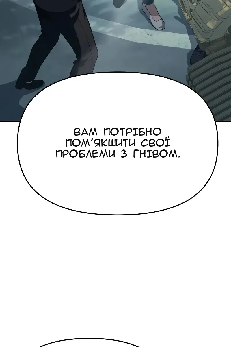 Сторінка 62