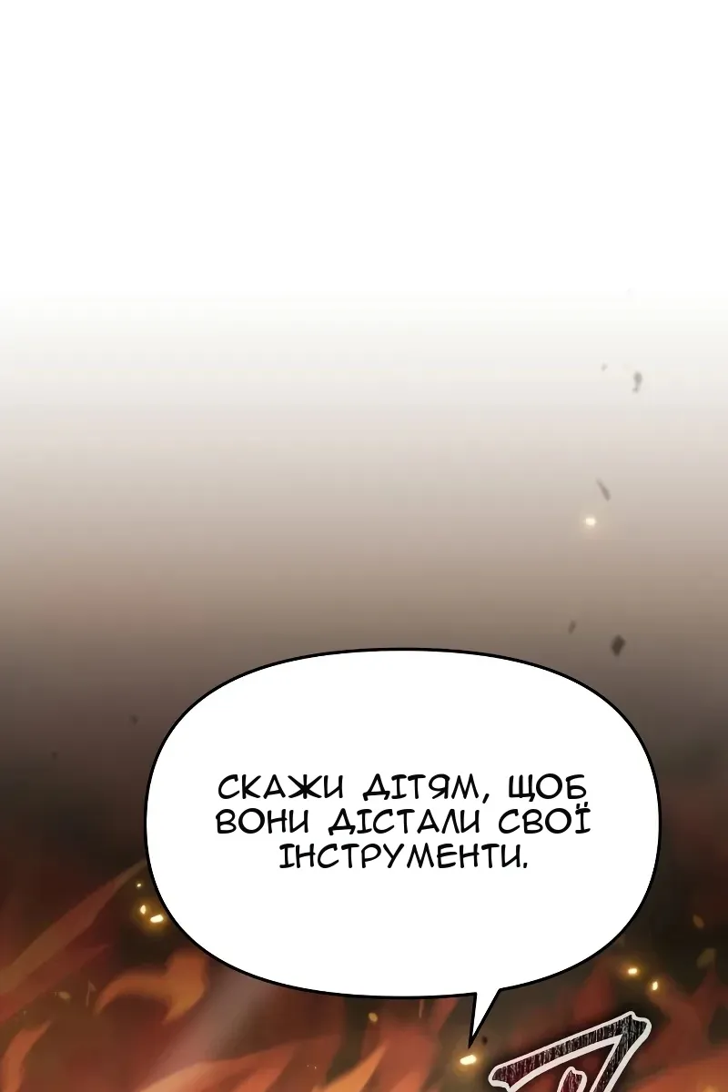 Сторінка 68