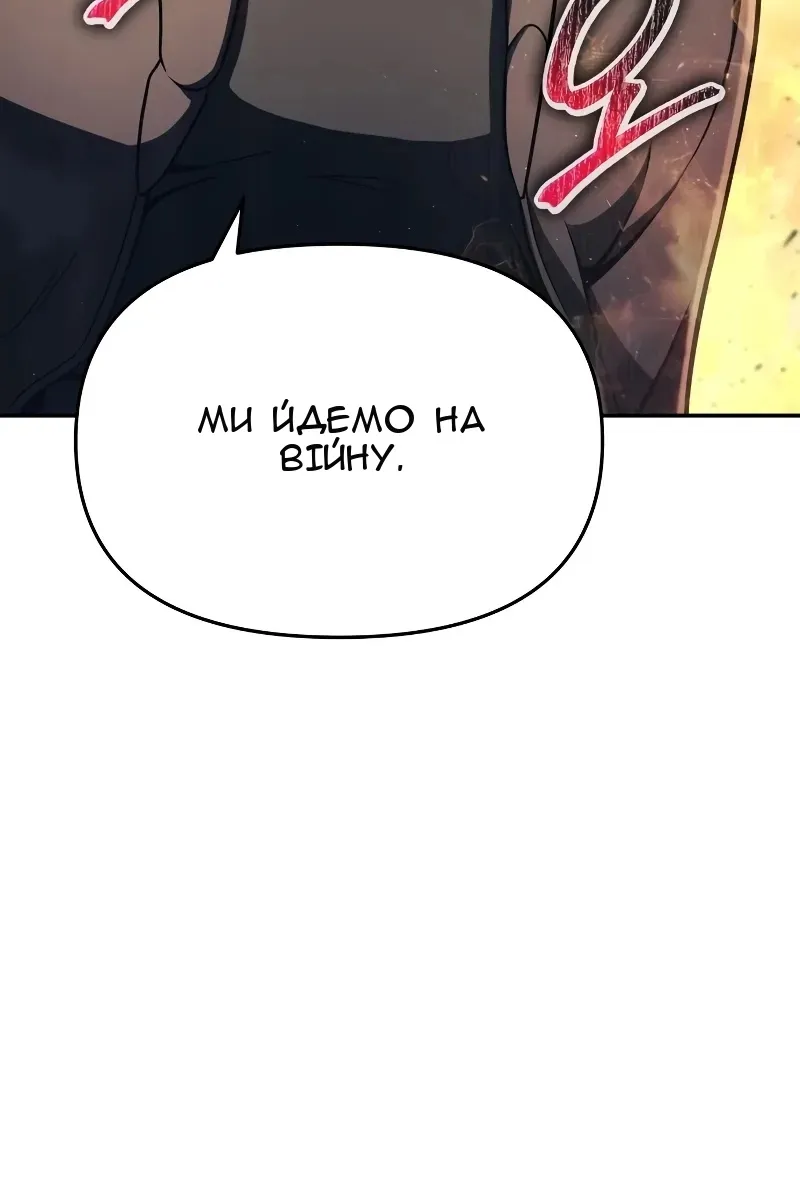 Сторінка 70
