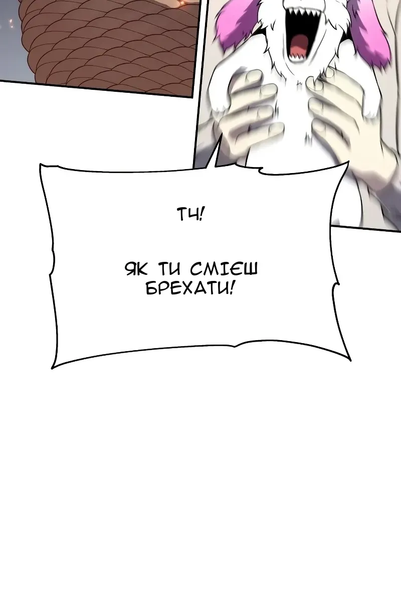 Сторінка 77