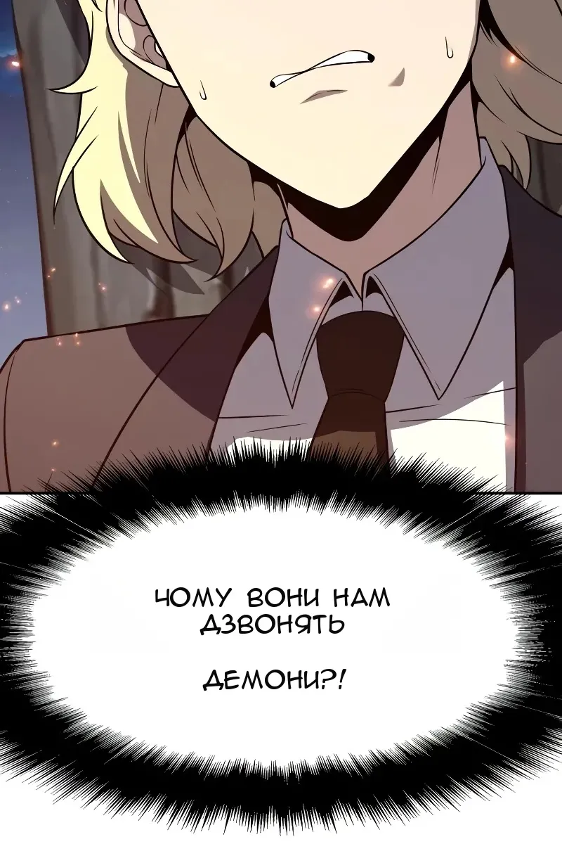 Сторінка 79