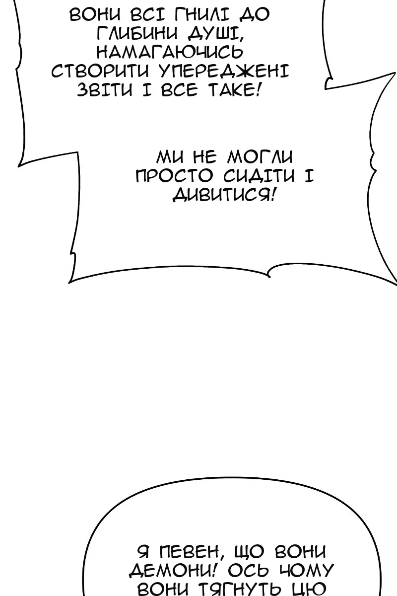 Сторінка 84