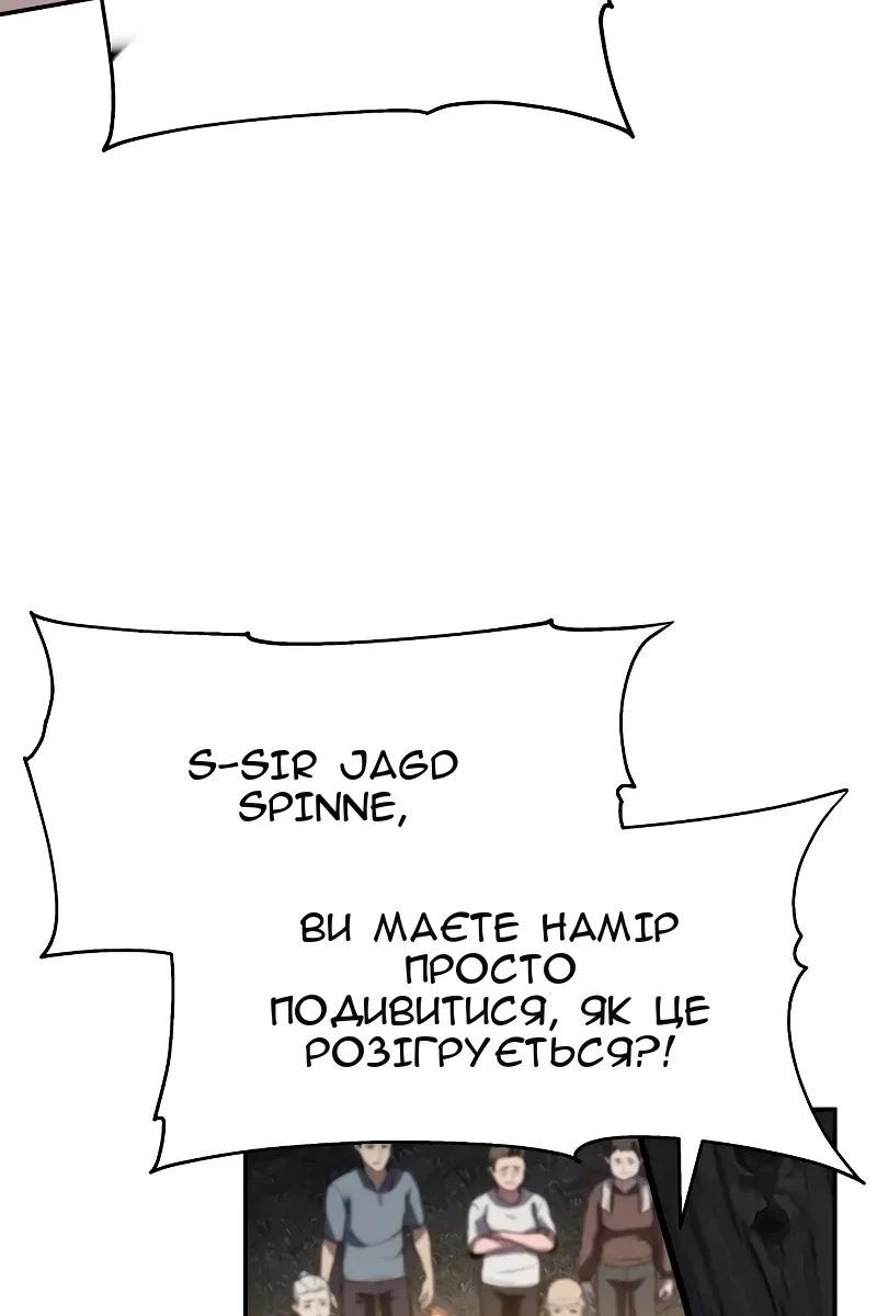Сторінка 86