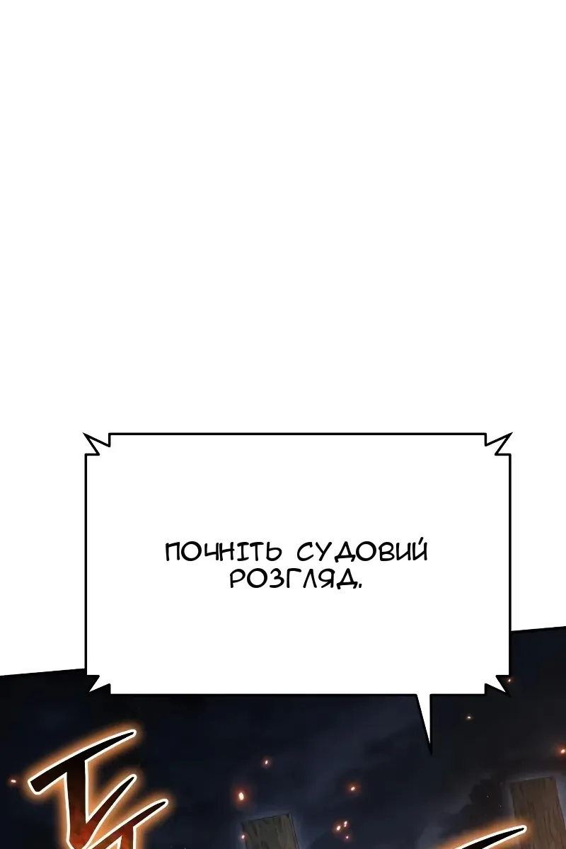 Сторінка 88