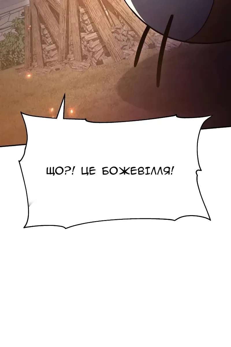 Сторінка 90