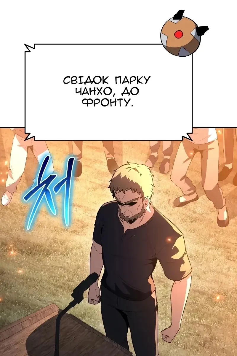 Сторінка 93