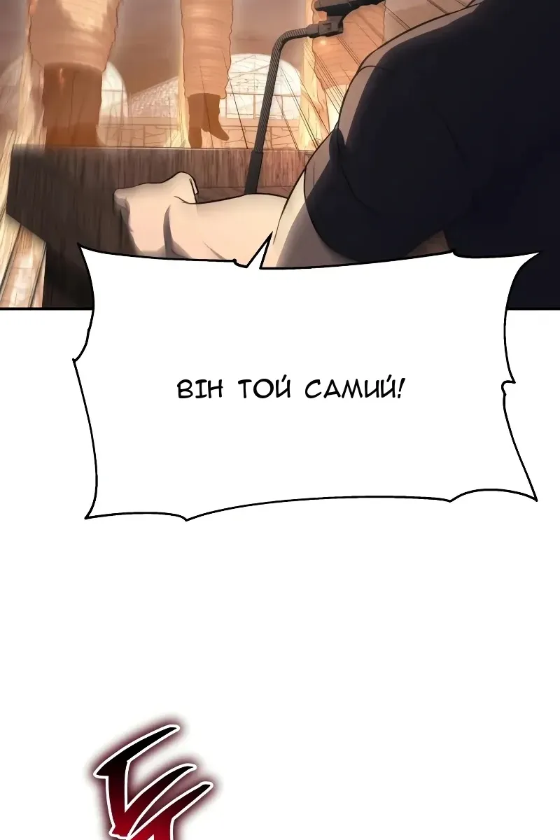 Сторінка 96