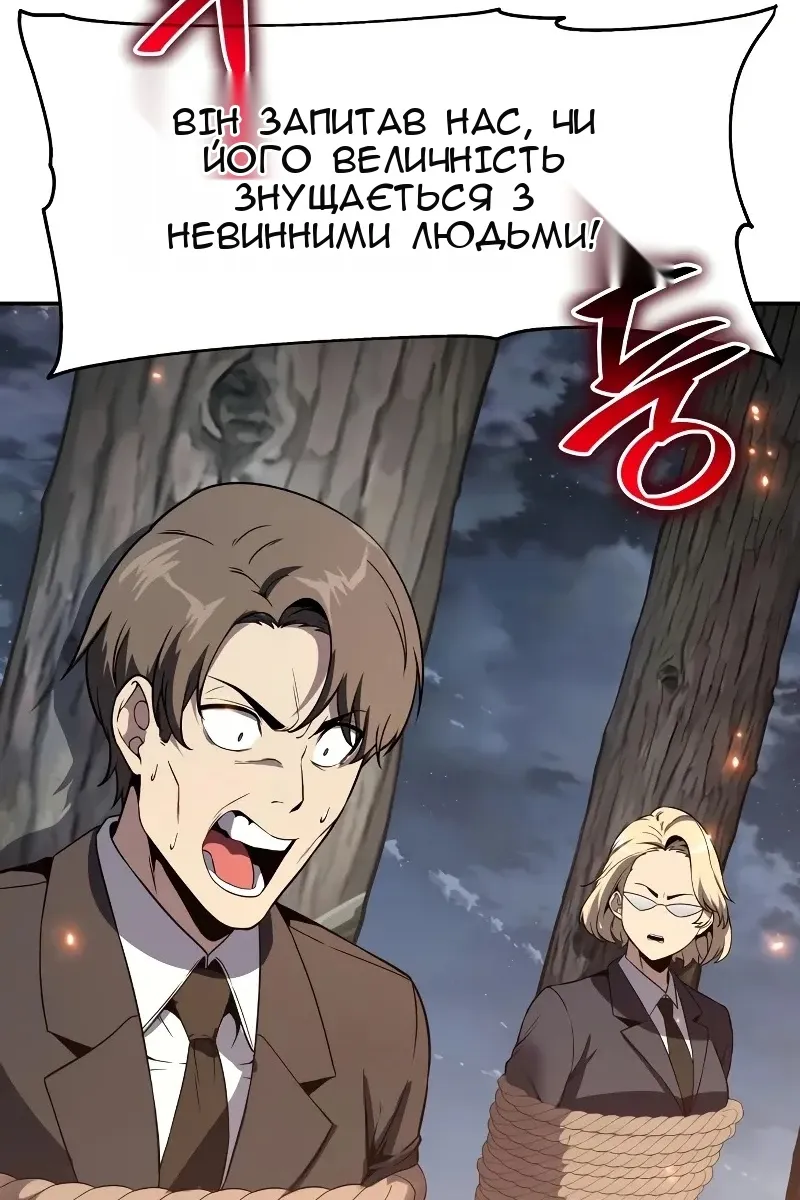 Сторінка 97
