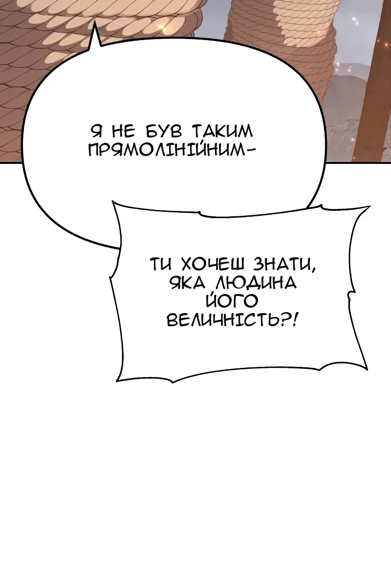 Сторінка 98