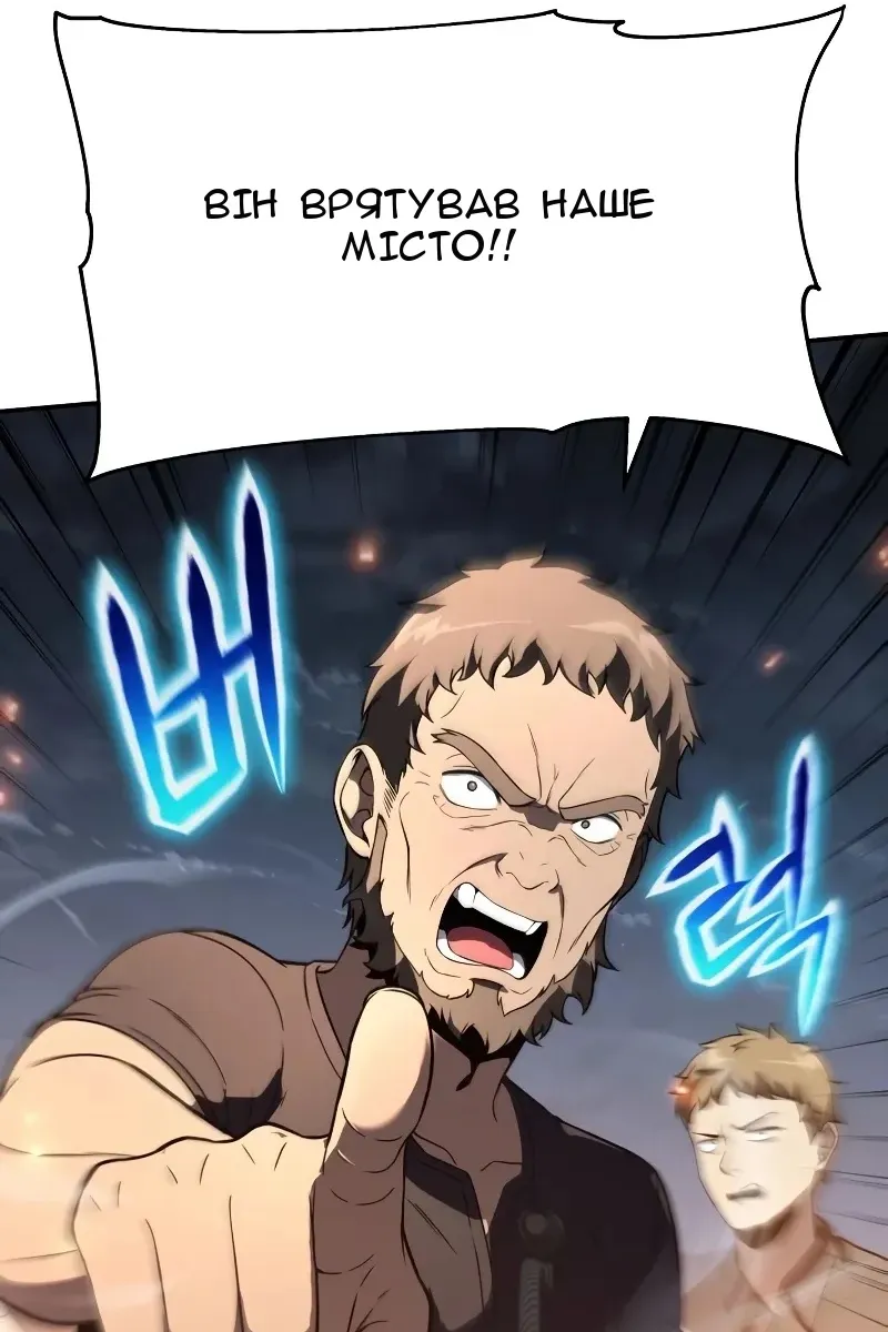 Сторінка 99