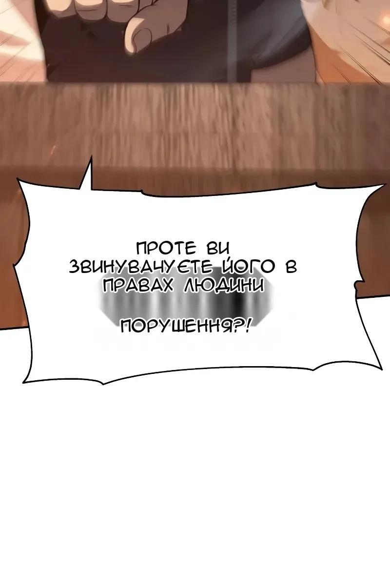 Сторінка 100